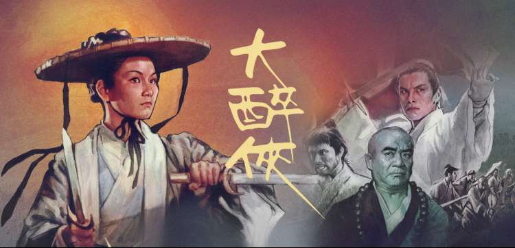 极速风暴 动作电影 2025